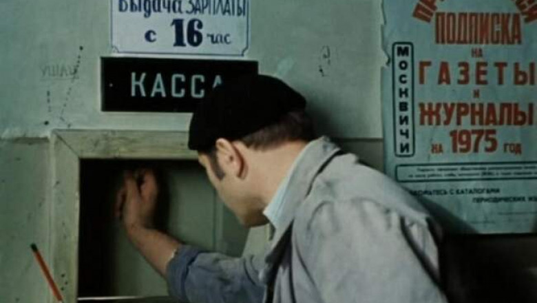 Кто в СССР больше всех зарабатывал, или Самые высокооплачиваемые советские профессии