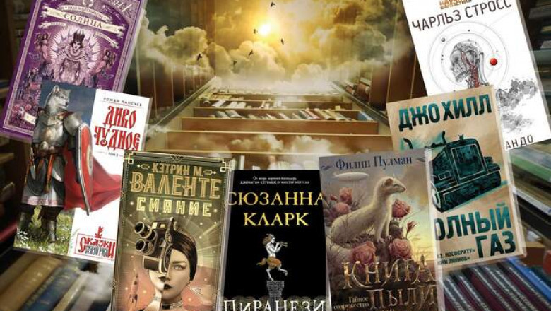 «Аччелерандо», «Пиранези» и др: лучшие книги жанра фантастика и фэнтези 2020 года