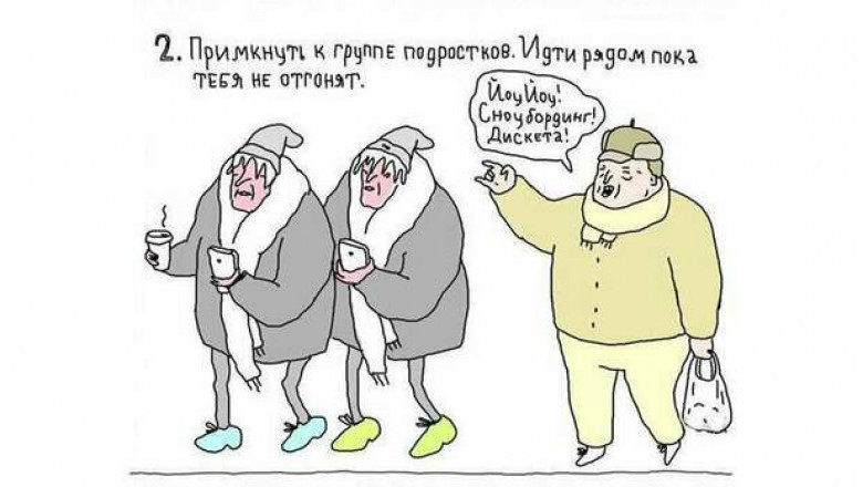 Позвони на домашний: 10 фраз, которые еще недавно можно было услышать от каждого, но теперь они уходят в историю