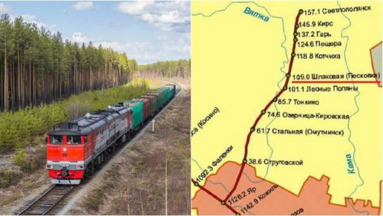 Советская железная дорога длиной 250 км, которой не существовало на картах