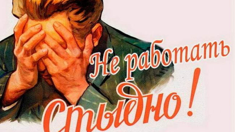 Кого в СССР называли БОРЗыми и как с ними боролись