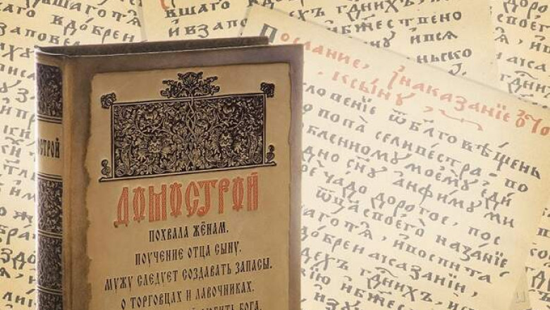 Почему женщин жить по «Домострою» было легче чем для мужчин