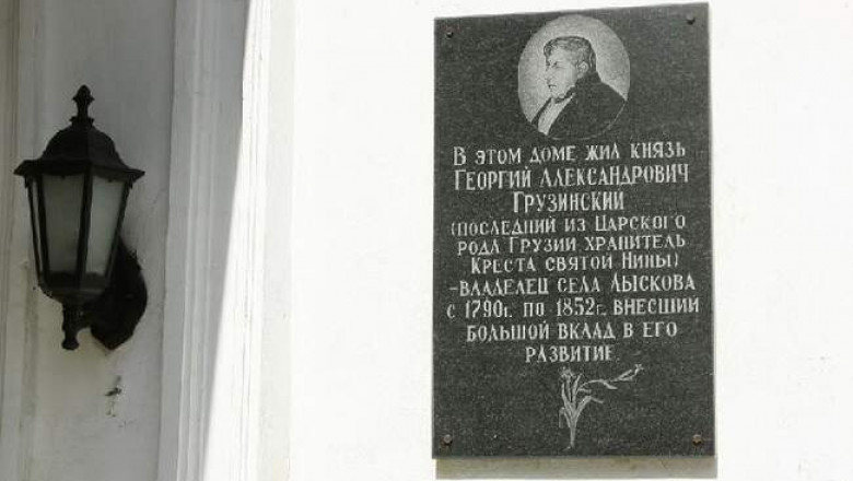 Костюм горничной для князя, петух в спальне и др: причуды миллионеров Российской империи