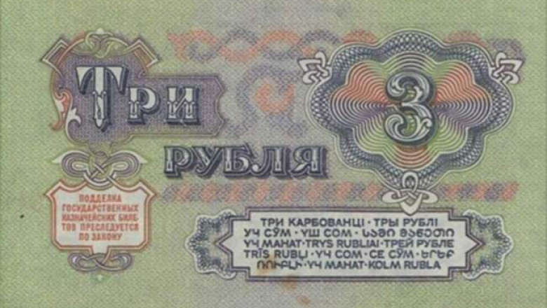 Волшебный галлеон, пиратские пиастры и др: что означают названия денег