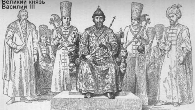 Как правил Василий III, великий князь Московский