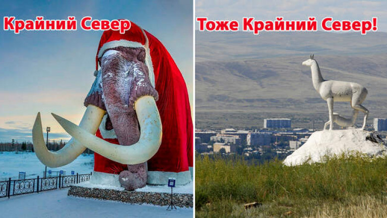 Чего вы не знаете о Крайнем Севере