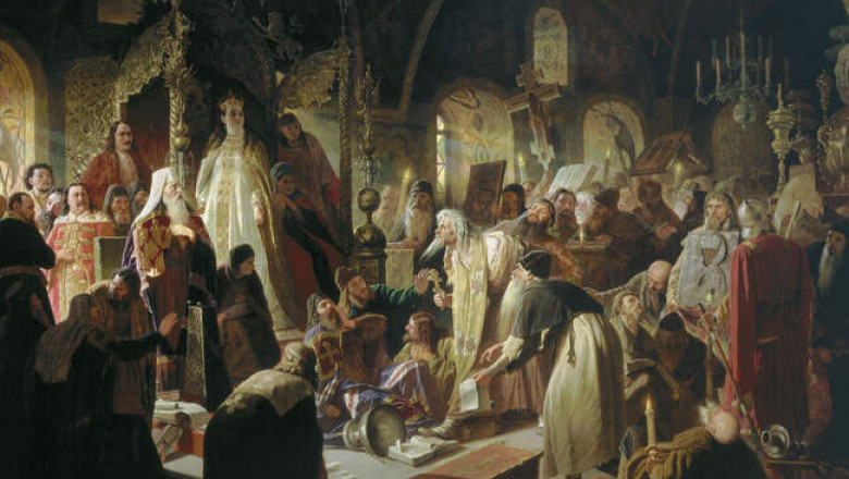 Жизнь и деяния Иоакима, патриарха Московского и всея Руси