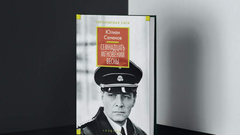 «Шпионский роман», «Матерь тьма» и еще 5 увлекательных книг о разведчиках