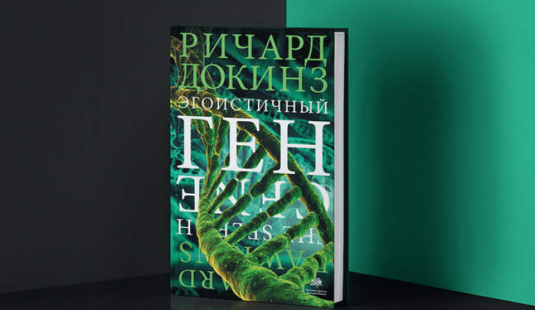 «Для тех, кто хочет знать все»: 7 отличных научно-популярных книг