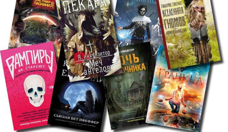 «Меч ангелов», «Закон Ордена» и другие самые интересные книжные новинки октября 2021-го жанра фантастика