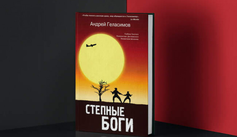 7 увлекательных романов, действие которых разворачивается в провинции