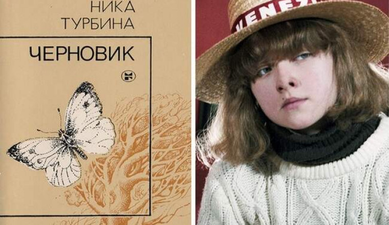 Несчастливые судьбы советских детей-вундеркиндов