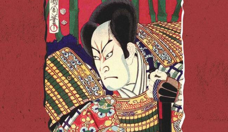 Кодекс бусидо: настольная книга японского война