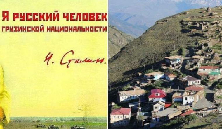 «Сын еврея», осетин или армянин: кем был Сталин по национальности?