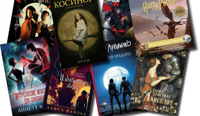 «Три дня Индиго», «Живой роскошный ад» и другие самые интересные книжные новинки декабря 2021-го жанра фантастика