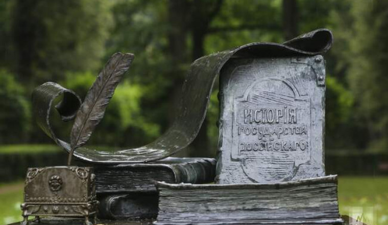 Николай Карамзин: историограф русского государства