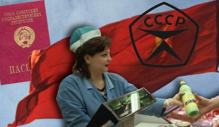 Что изменилось сразу же после распада СССР?