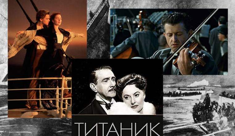 Пять главных мифов о непотопляемом «Титанике», навеянных фильмами