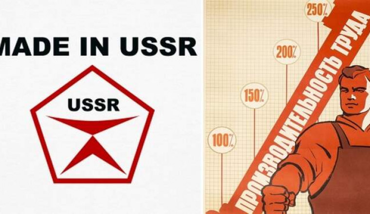 Какие советские товары разметали на Западе, как горячие пирожки
