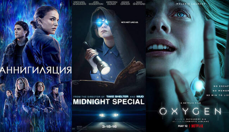«Аннигиляция», «Паранормальное» и еще 8 научно-фантастических фильмов, которые стоят потраченного времени