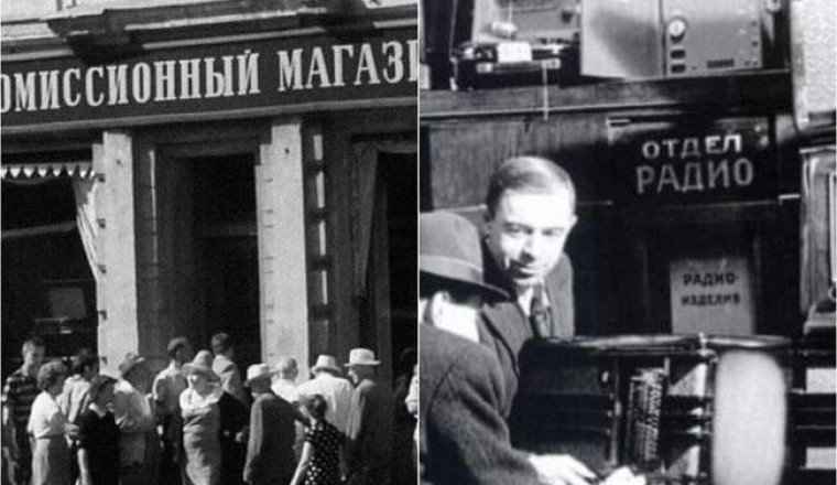 Как в СССР появились комиссионки, чем объясняется их популярность и что с ними стало