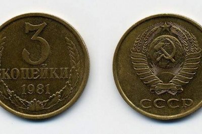 Что в СССР можно было купить на 2-3 копейки