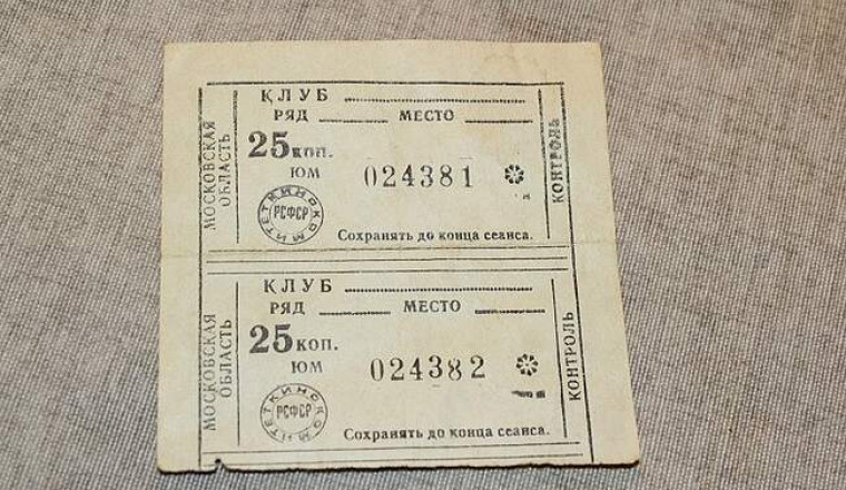 8 вещей, которые в СССР можно было купить на 1 рубль