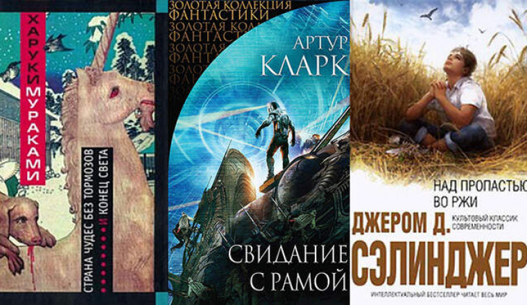 «Конфедерация болванов», «Сто лет одиночества» и др: 10 культовых литературных произведений, которые никогда не были экранизированы