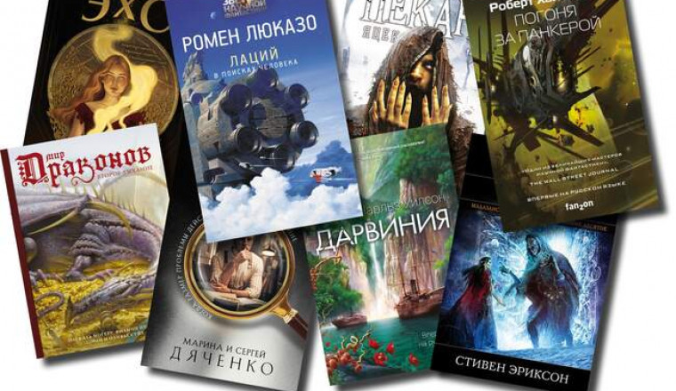 «Империя вампиров», «Чёрная Призма» и другие самые интересные книжные новинки апреля 2022-го жанра фантастика