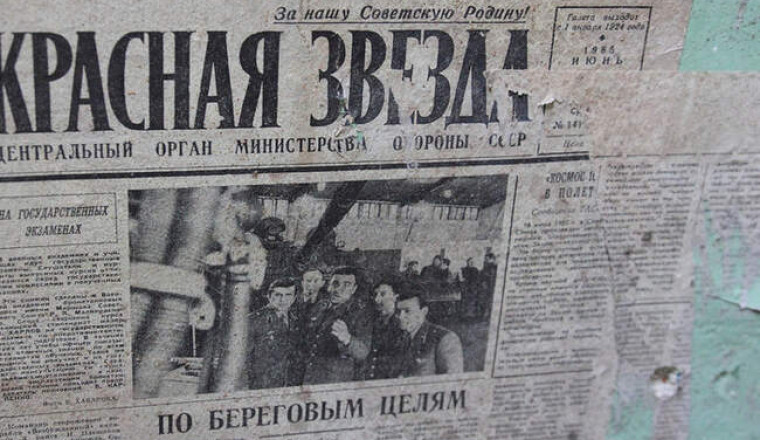 Зачем в СССР газеты клеили на стены