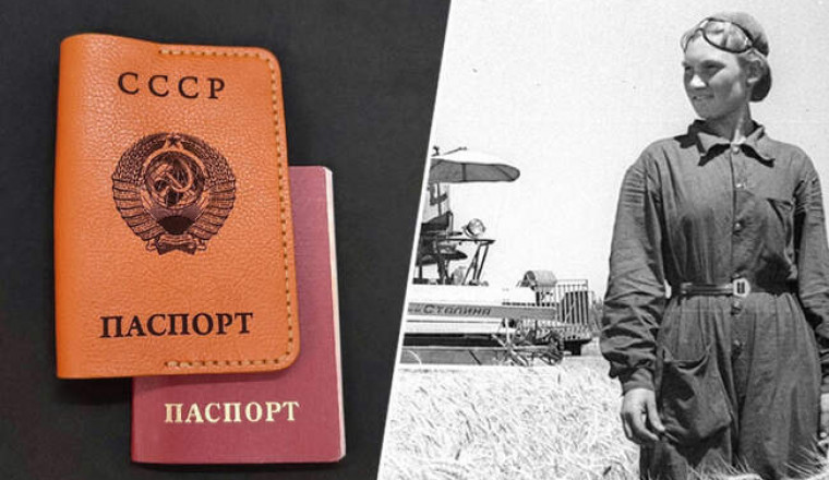 Почему советские колхозники не имели паспортов, и кто отбирал их у сотрудников Госбанка