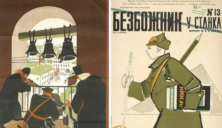 Как советская власть уничтожала церковь, и Как работала антирелигиозная пропаганда