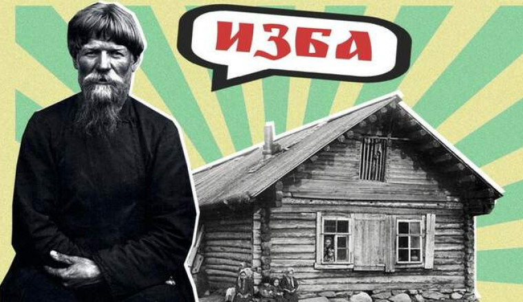 10 устаревших русских слов, чтобы понимать допетровскую Русь