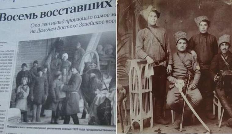 Зазейское восстание: почему Дальний Восток взбунтовался против советской власти и как пришлось его подавлять