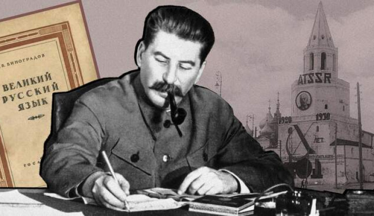Почему Сталин отказался от перехода СССР на латиницу