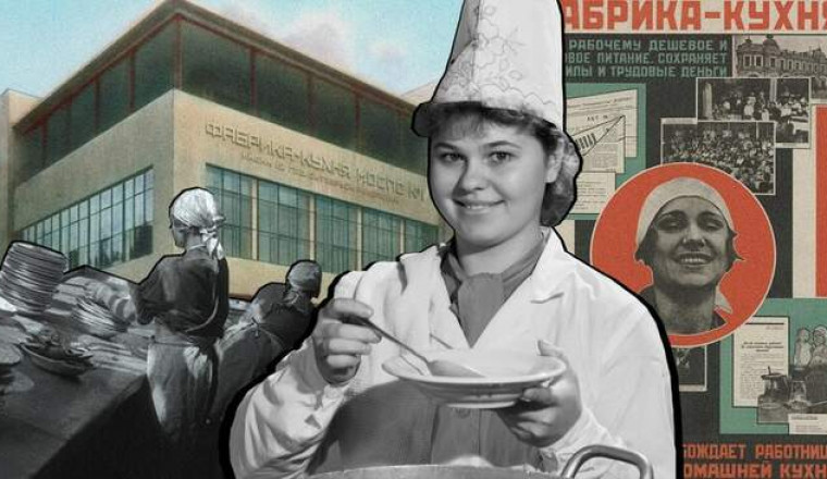 Долой кухонное рабство: как фабрики-кухни освободили советских женщин от стояния у плиты