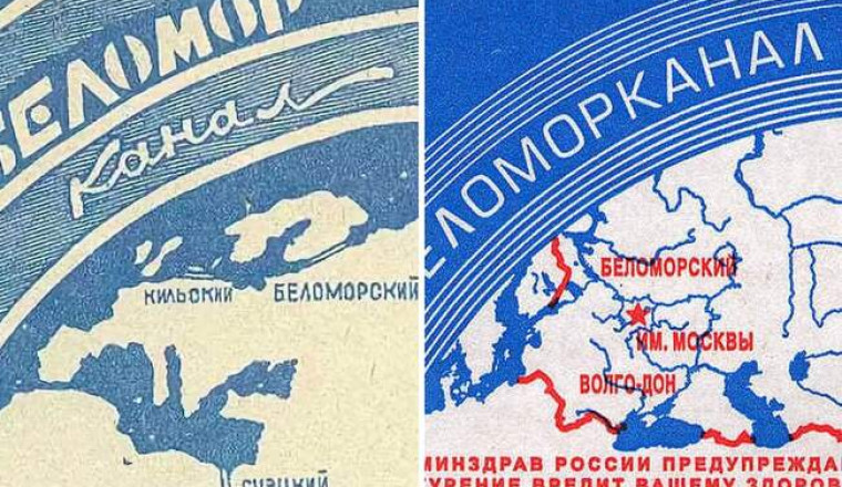 Зачем в СССР на пачках папирос «Беломорканал» изображали еще и Суэцкий канал