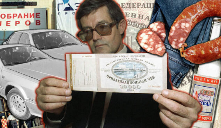 Как после распада СССР поделили народное достояние: приватизация по-русски