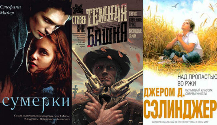 «Темная башня: Стрелок», «Над пропастью во ржи» и др: 10 книг, которые стали мегапопулярными, но при этом весьма далеки от высокой литературы