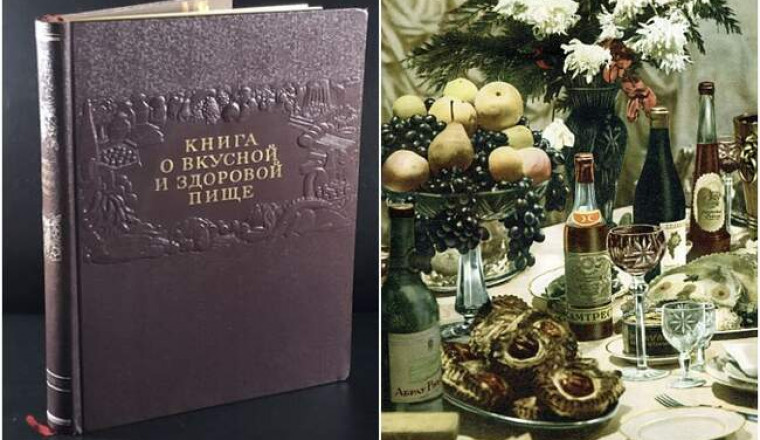 В чем секрет невероятного успеха «Книги о вкусной и здоровой пище»