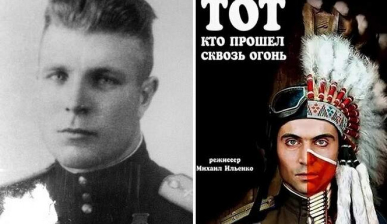 Иван Даценко: из героев в вожди индейцев