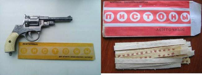 Пистолет с пистонами