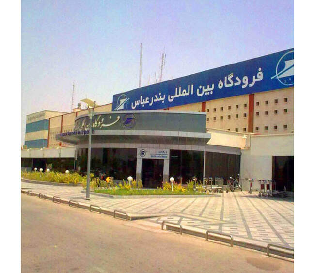 Бендер-Аббас, Иран, 23 февраля 2010 года