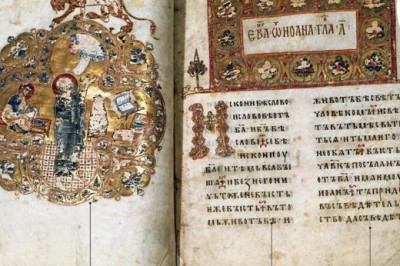 Самая сокровенная тайна Нового Завета: куда подевалась Евангелие с истинными словами Иисуса Христа?