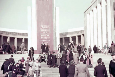 Страна Советов на Всемирной выставке в Нью-Йорке