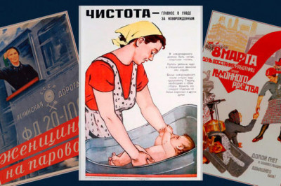 Образ женщины в советских плакатах