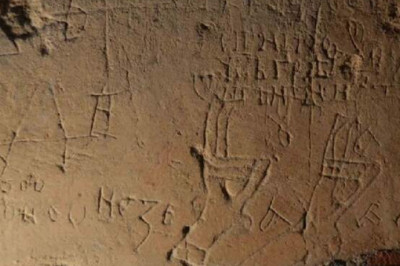 Шкуры, береста, стены: на чем русские писали в разные времена