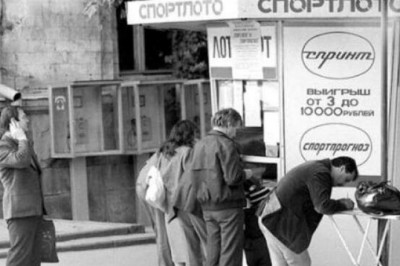 Как советский народ играл в «Спортлото» и в чем был секрет успеха самой массовой телеигры