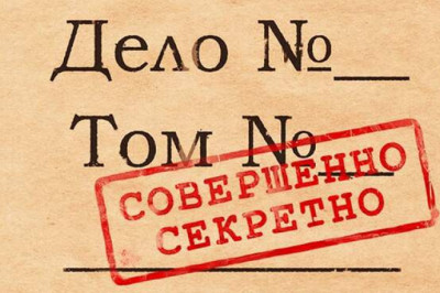 «Четвертый рейх»: за что в 1943 году расправились с дочерью советского посла и причем тут нацисты