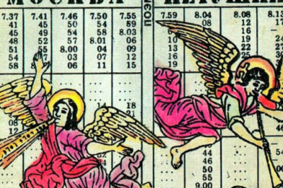 Ингредиенты коктейля «Сучий потрох», полоумная поэтесса, финская песенка и другие тайны «Москвы — Петушков» Венедикта Ерофеева